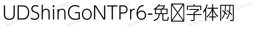UDShinGoNTPr6字体转换