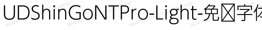 UDShinGoNTPro-Light字体转换