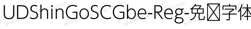 UDShinGoSCGbe-Reg字体转换