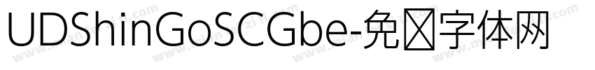 UDShinGoSCGbe字体转换
