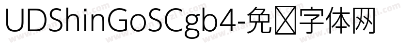 UDShinGoSCgb4字体转换