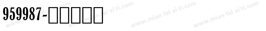 959987字体转换