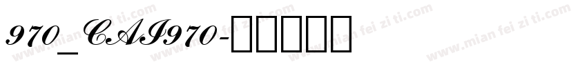 970_CAI970字体转换