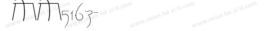 黑MM5163字体转换