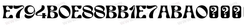 E794B0E88BB1E7ABA0字体转换