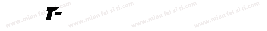 滑油字T字体转换