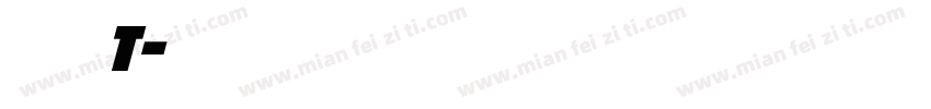 逸云t字体转换