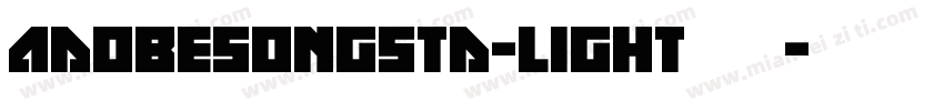 adobesongstd-light亮体字体转换 adobesongstd-light亮体字体转换