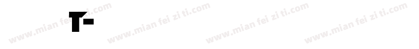 滑油字T字体转换