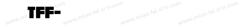 豪龙tff字体转换