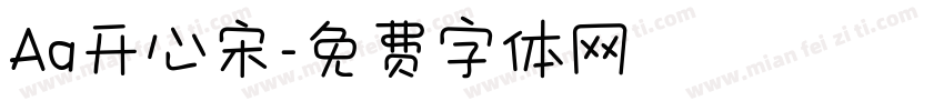 Aa开心宋字体转换