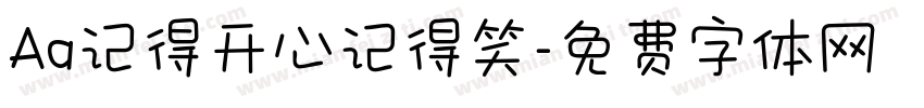 Aa记得开心记得笑字体转换