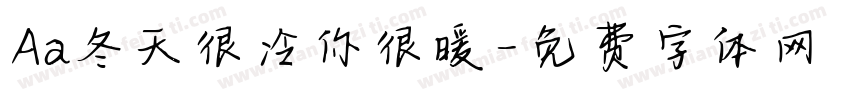 Aa冬天很冷你很暖字体转换