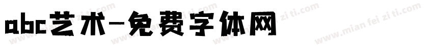 abc艺术字体转换