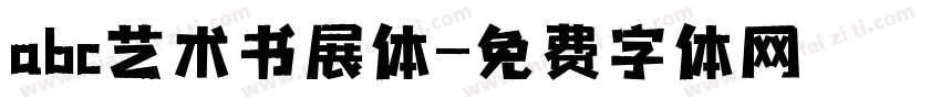 abc艺术书展体字体转换