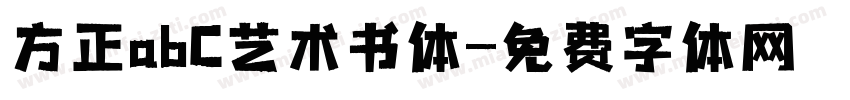 方正abC艺术书体字体转换