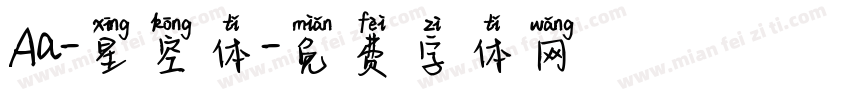 Aa-星空体字体转换