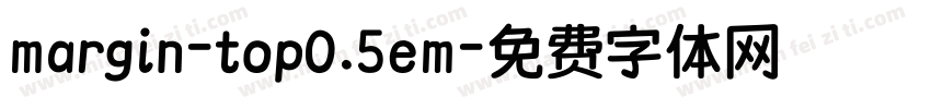 margin-top0.5em字体转换