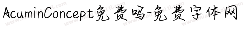 AcuminConcept免费吗字体转换