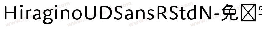 HiraginoUDSansRStdN字体转换