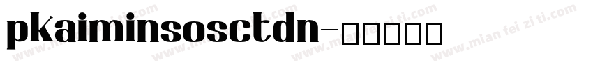 pkaiminsosctdn字体转换