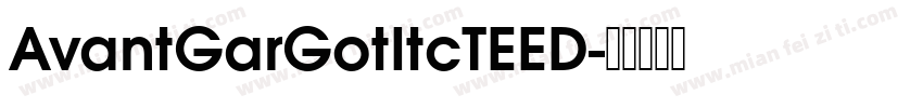 AvantGarGotItcTEED字体转换