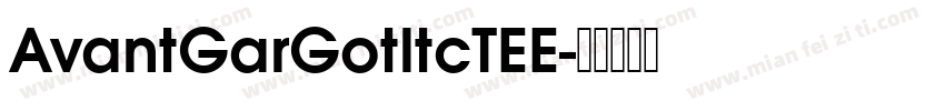 AvantGarGotltcTEE字体转换