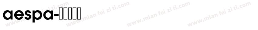 aespa字体转换