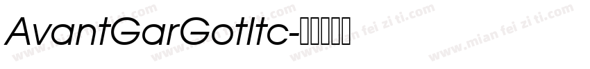 AvantGarGotItc字体转换