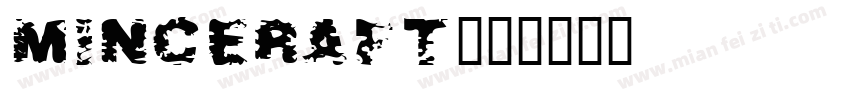 minceraft字体转换