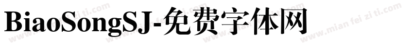 BiaoSongSJ字体转换
