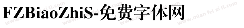 FZBiaoZhiS字体转换