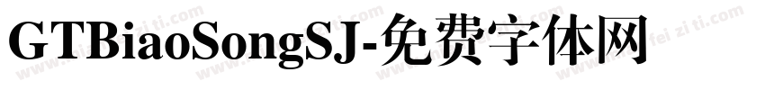 GTBiaoSongSJ字体转换