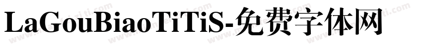 LaGouBiaoTiTiS字体转换