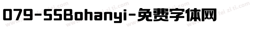 079-SSBohanyi字体转换