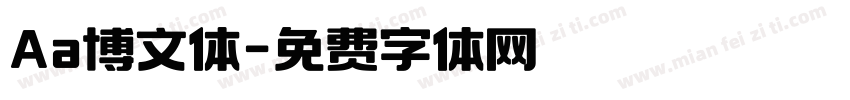 Aa博文体字体转换