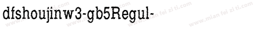 dfshoujinw3-gb5Regul字体转换