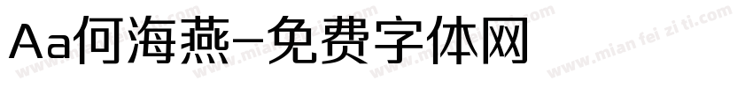 Aa何海燕字体转换