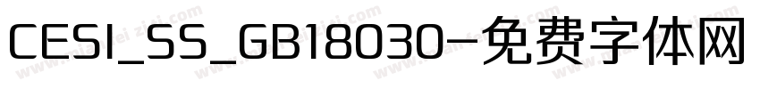 CESI_SS_GB18030字体转换
