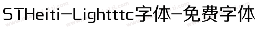 STHeiti-Lightttc字体字体转换