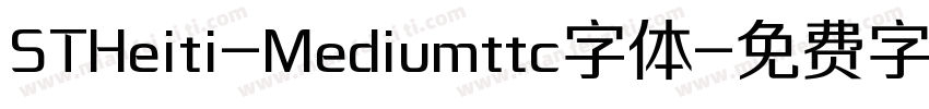 STHeiti-Mediumttc字体字体转换