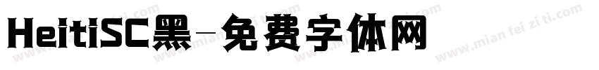 HeitiSC黑字体转换