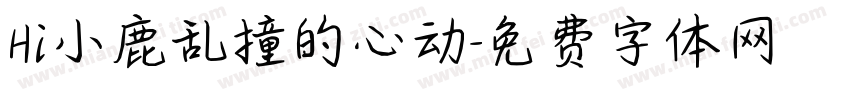 Hi小鹿乱撞的心动字体转换