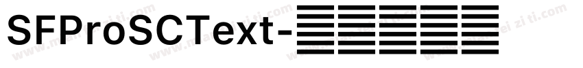 SFProSCText字体转换