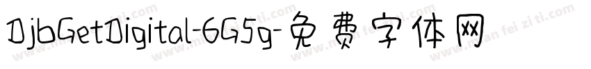 DjbGetDigital-6G5g字体转换