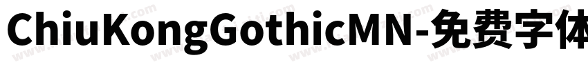 ChiuKongGothicMN字体转换