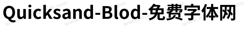 Quicksand-Blod字体转换