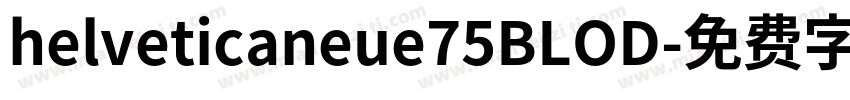 helveticaneue75BLOD字体转换