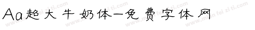 Aa超大牛奶体字体转换
