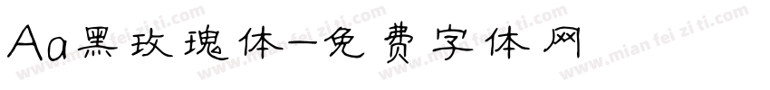 Aa黑玫瑰体字体转换